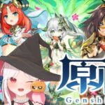 #原神 ３章突入！！スメール攻略✨✨【ここもの所属 ニコ・A・メルキゼテクノーデン】