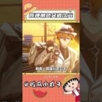 原神角色穿越现实？终于能和纸片人约会了！ #原神  #原神纳塔  #和我一起玩原神吧 