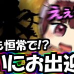 【原神】恒常ガチャで欲しかったあのキャラをお迎えするサンドローネ役の本多真梨子さん【2026/9/27】