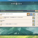 【原神】探索したりキャラ育成したり_2026-09-07 ゲームしながら喋るの、なかなか慣れない配信 with Restream