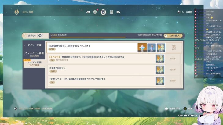 【原神】探索したりキャラ育成したり_2026-09-07 ゲームしながら喋るの、なかなか慣れない配信 with Restream