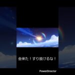 オデットガチャ単発で引いたらまさかの結果に！？#原神 #ガチャ #ガシャ #神引き #新キャラ
