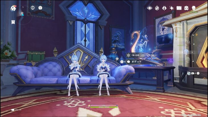 原神　スネージナヤキャラ配置2「コロレフスキー劇場控え室:オデット」