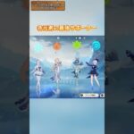 各元素の最強サポーター ver.7.0下半交換コード: YOALQ81988U3 #原神 #foryou #genshinsum #genshin #げんしん