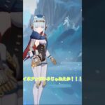 八重神子に変わるキャラ…！？#原神 #スネージナヤ