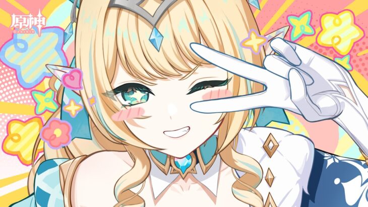 【原神】エピソード ヴェスナ「『風』のゆく先」