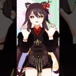 [原神 MMD] Hu Tao (胡桃 / フータオ / 호두) – LVL1 – FVN! (Cat Kitty Cat Cat) – Genshin Impact 4K 60 fps