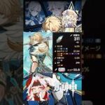 【原神】『振り直し大凱旋』世界最強の北風騎士•ファルカ大団長 #原神 #Genshinimpact #ファルカ #shorts