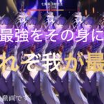 [原神]雷電将軍が最強な理由