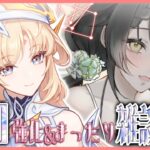 【 #原神 】最強ローエンのためには最強ニコが必須！？進んでない魔神任務も初見攻略！ガイアだけ廃課金プレイヤーの雑談原神！【#genshinimpact 】#ルチライブ