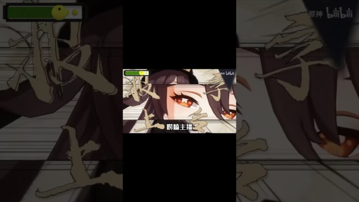 【原神】全角色強度現狀，簡評解析！#原神  #电玩游戏解说  #genshinimpact  #遊戲模式
