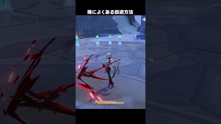 【原神】稀によくあるアルレッキーノでやってはいけないこと Ver.7.0