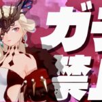 【原神参加型】原石31万までガチャ禁！精鋭狩り回　　　 #配信 #無課金 #ガチャ禁 #原神 #原石縛り