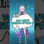 【原神】Ver7 1の原石は誰に使うべき？前半W新キャラを前にした最適解【6周年アプデ】