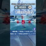 「道化」が来るまで無課金でガチャ禁止18日目　 #原神 #原神ガチャ禁