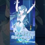 ヴォジャニーツァがかわいすぎる理由【原神】#shorts #原神 #げんしん