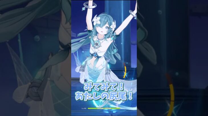ヴォジャニーツァがかわいすぎる理由【原神】#shorts #原神 #げんしん