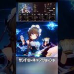 【原神】更新後の螺旋12層も最強なサンドローネ #shorts