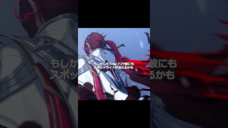 【原神】すっかり忘れてた… #genshinimpact #hoyocreators