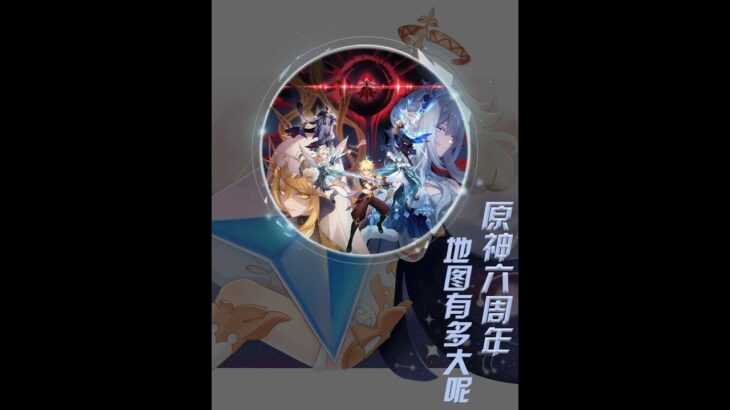 原神：原神七国都出来了，你有好好看过提瓦特了吗 #原神至冬#原神创作者激励计划#原神新星创作团#原神版本前瞻#原神