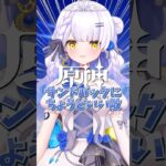 原神サンドバッグにちょうどいい敵TOP3