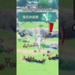 【原神】ヴェスナは最強の天賦の持ち主です