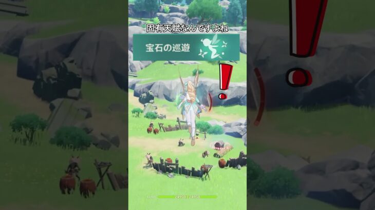 【原神】ヴェスナは最強の天賦の持ち主です