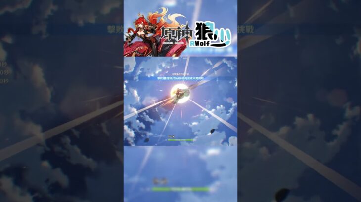 【原神】BOSS:666出鏡都不給我一點最後一間演都不演了