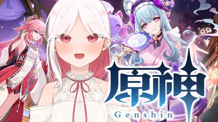 #原神 花火少女と２章の旅！！稲妻攻略✨✨【ここもの所属 ニコ・A・メルキゼテクノーデン】