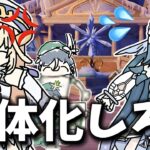 ヴォジャニーツァ、性能がインチキすぎて魔導キャラ達に怒られてしまうwww【voicevox原神コント】