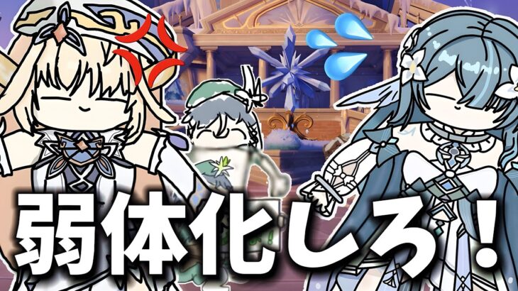 ヴォジャニーツァ、性能がインチキすぎて魔導キャラ達に怒られてしまうwww【voicevox原神コント】