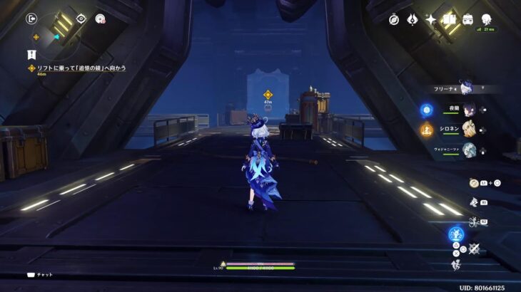 [原神]魔神任務進めてガチャ引こう