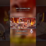 原神七種元素目前最強主C！你以為誰才是真正的版本答案？#原神 #主C排行 #角色強度 #元素反應