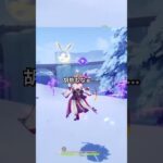 【原神】将軍様とか胡桃とかキャラ替えしても強化状態残らないかな…… #原神 #胡桃 #雷電将軍 #切り抜き