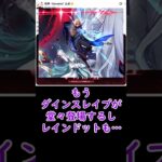 【原神】Ver7 1予告番組は9／12（土）21時から配信！#shorts