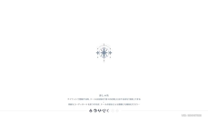 原神(キャラ育イベン卜カメレ)