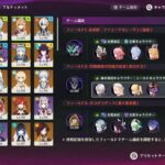 【原神】Ver 7.0 9月螺旋攻略