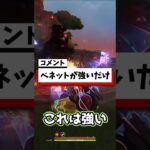 【原神】流石に6年前のキャラなんてなぁ #原神 #genshinimpact #原神ショート #げんしん