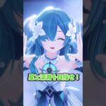 #原神#原神ガチャ #ヴォジャニーツァ #ヴェスナ#スネージナヤ