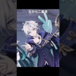 実は犯人をネタバレしてたミティヤ｜原神