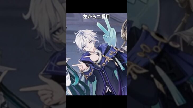 実は犯人をネタバレしてたミティヤ｜原神