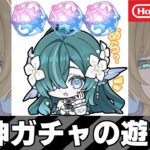 【原神】無課金分で星5キャラ2凸＋餅武器の神引き！？ヴェスナ・ヴォジャニーツァガチャ引いてみた【ボイスロイド実況】