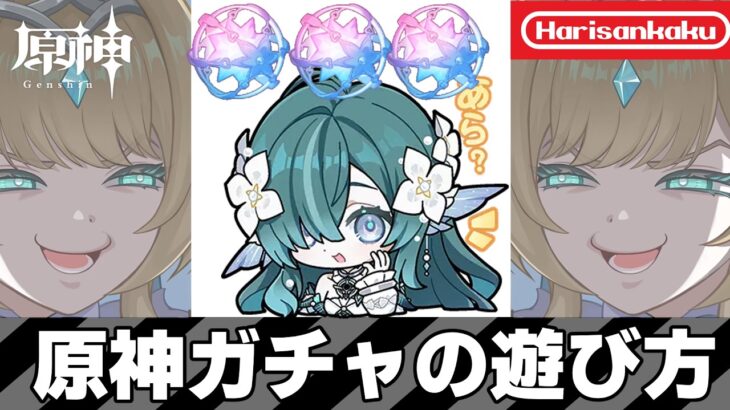 【原神】無課金分で星5キャラ2凸＋餅武器の神引き！？ヴェスナ・ヴォジャニーツァガチャ引いてみた【ボイスロイド実況】