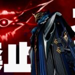 【原神参加型】原石31万までガチャ禁！魔神任務回#配信 #無課金 #ガチャ禁 #原神 #原石縛り