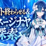 【原神LIVE】ガチャまでに石をなるべく集めるんだ！！！#genshinimpact