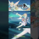 【原神】薇斯納0+1全四星隊友通關12-1下