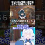 【#原神】ダニカのセリフって行動によって変わる？※魔神任務第7章第3幕ネタバレ注意【Genshin Impact ver7.1配信切り抜き／Vtuberの反応】#shorts