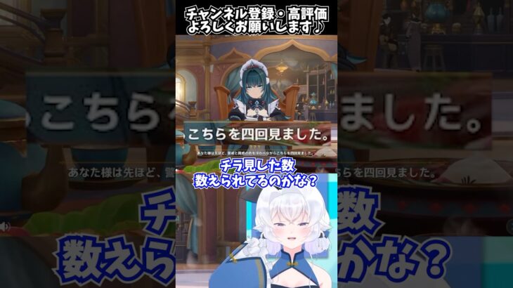 【#原神】ダニカのセリフって行動によって変わる？※魔神任務第7章第3幕ネタバレ注意【Genshin Impact ver7.1配信切り抜き／Vtuberの反応】#shorts
