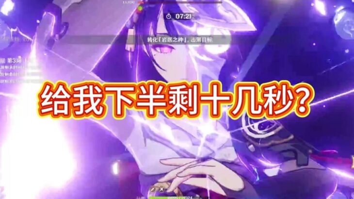 【原神】现在原神全角色还有比这更通用的吗？