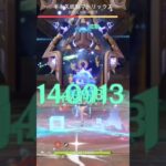 最強瞬間火力！完凸アタッカー藍硯 #原神 #genshinimpact #藍硯